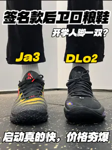 开学班里人脚一双❓签名款|启动真的快,也穿越香🔥