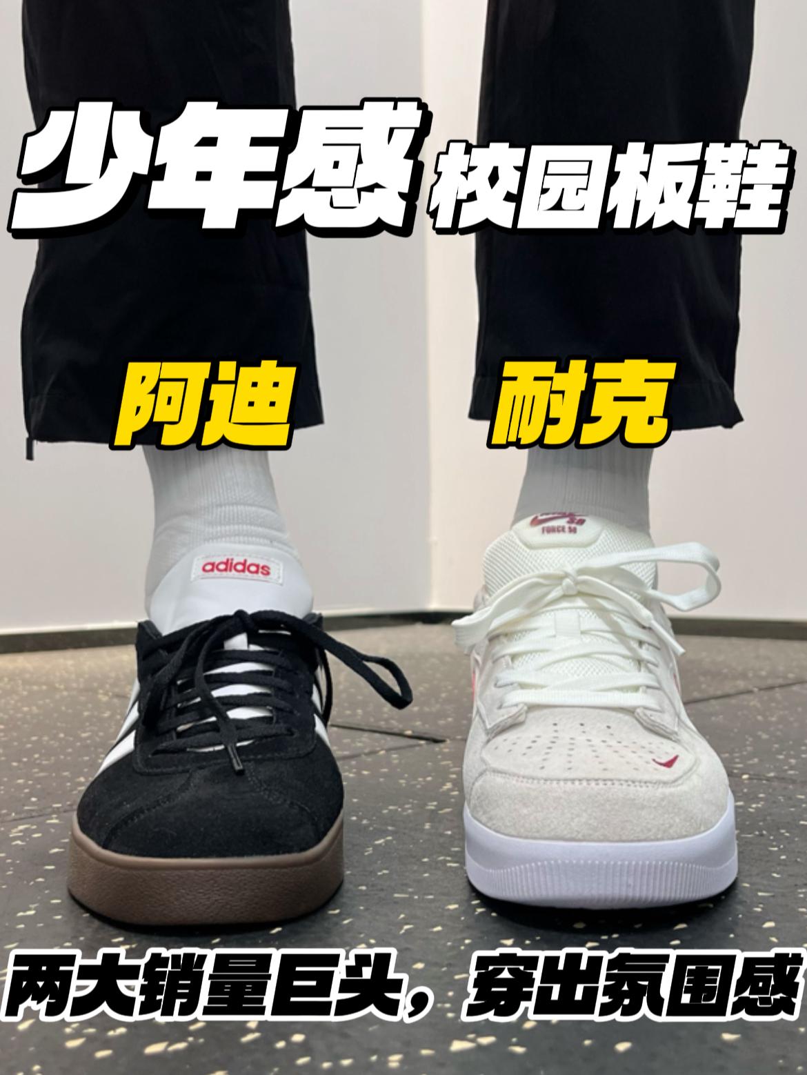 双巨头销量王‼️少年感十足|好穿耐造,价格香麻啦