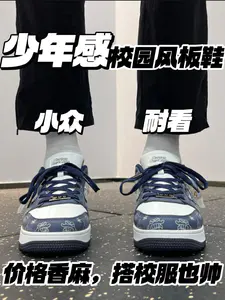 穿出校园少年感‼️一张多|小众耐看,配校裤也帅🔥