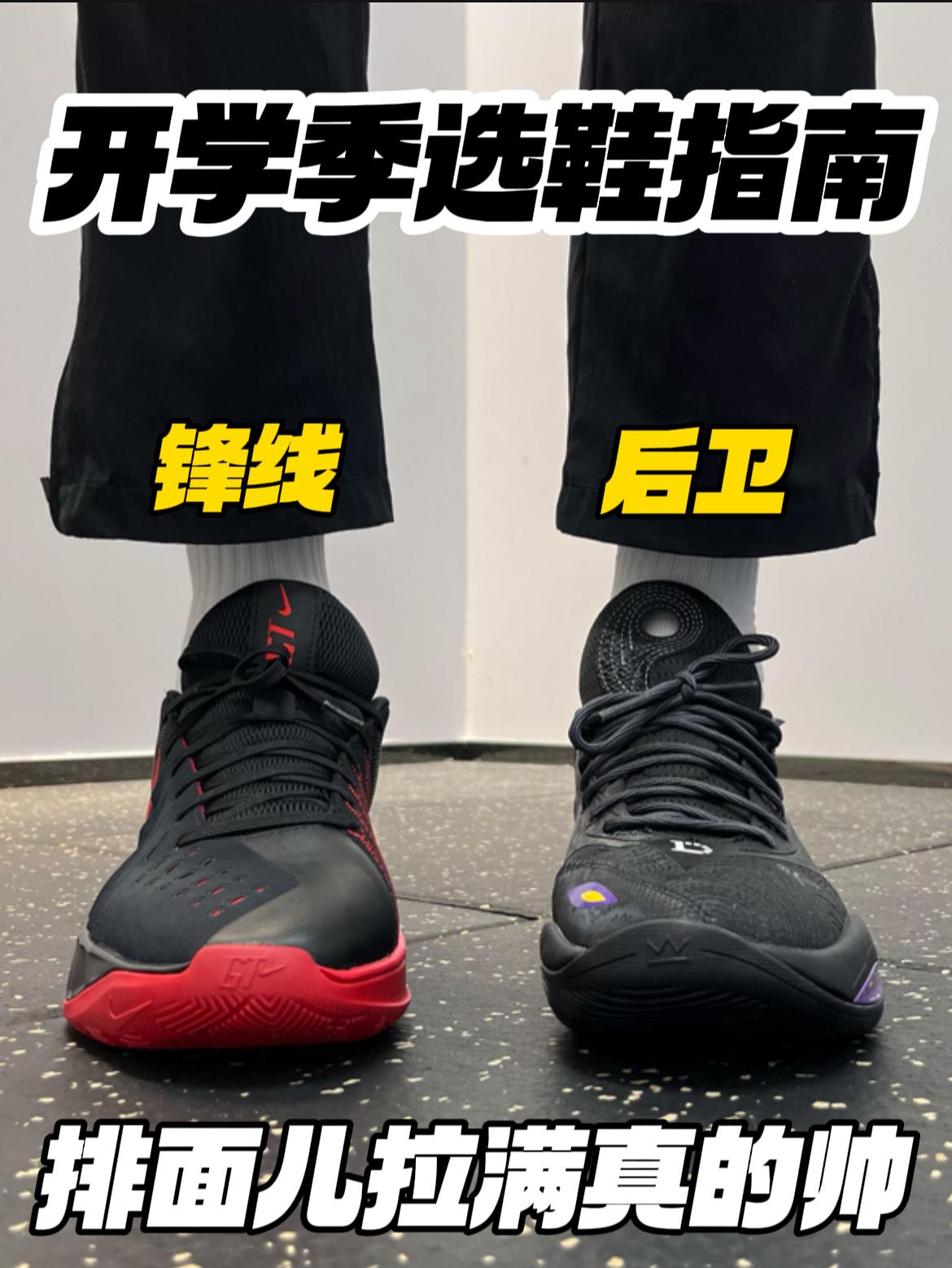 Wow鞋狗来了‼️开学排面战靴🔥|真的帅🤠越磨合越香