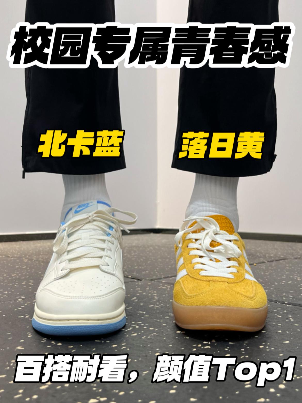 多巴胺氛围🔥校园青春感‼️｜平价大牌，颜值夯爆啦