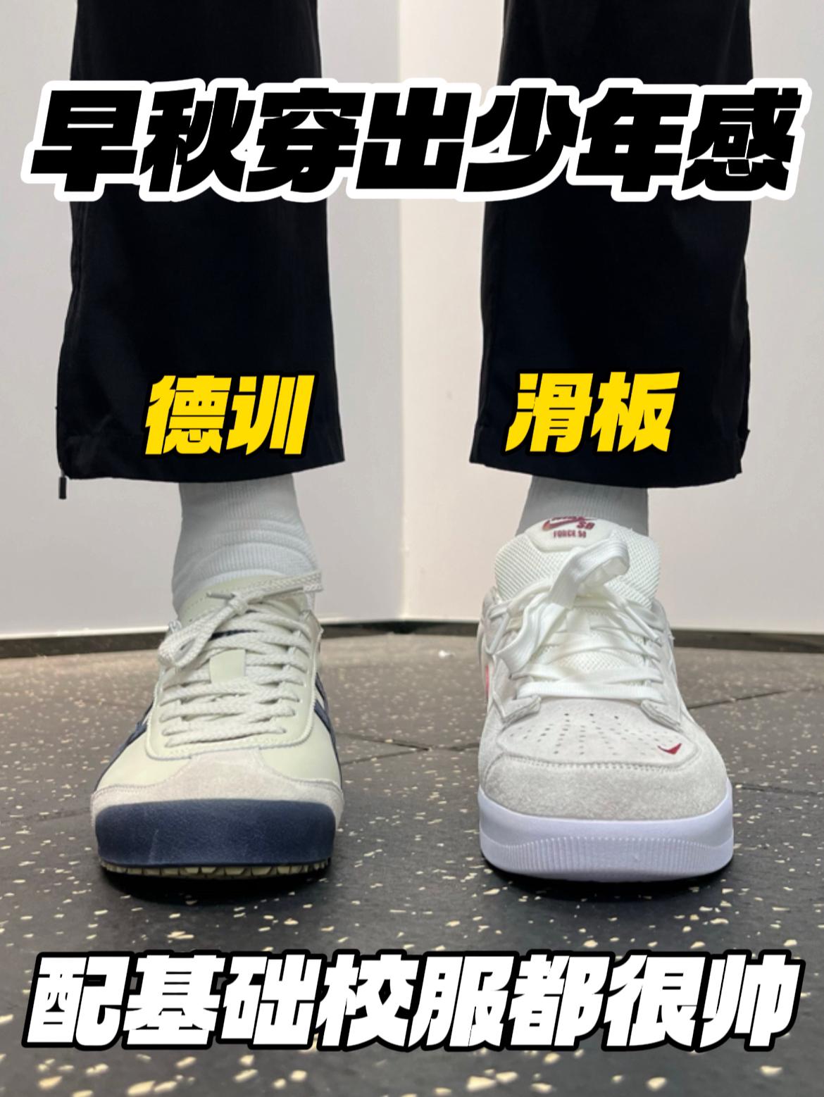 早秋穿出少年感‼️复古风｜配基础校裤也够帅🔥