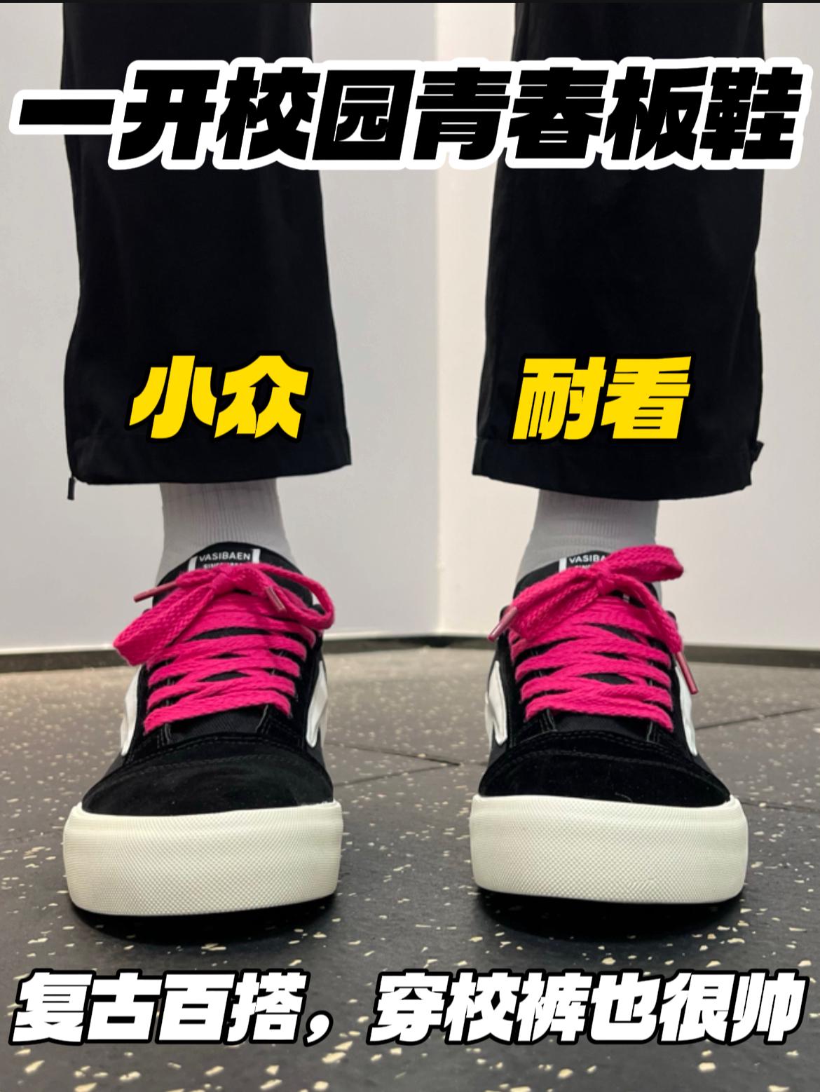 美式青春板鞋‼️一张多✅|复古设计,穿出校园风🔥