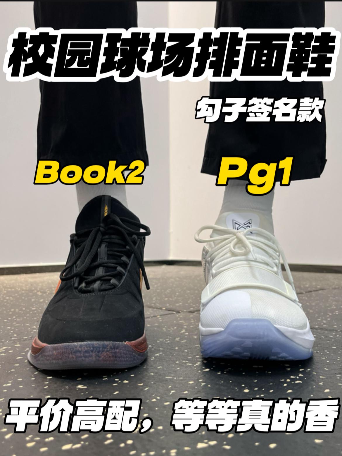 班里最帅球鞋⁉️签名款🔥｜等等党又赢麻了✅