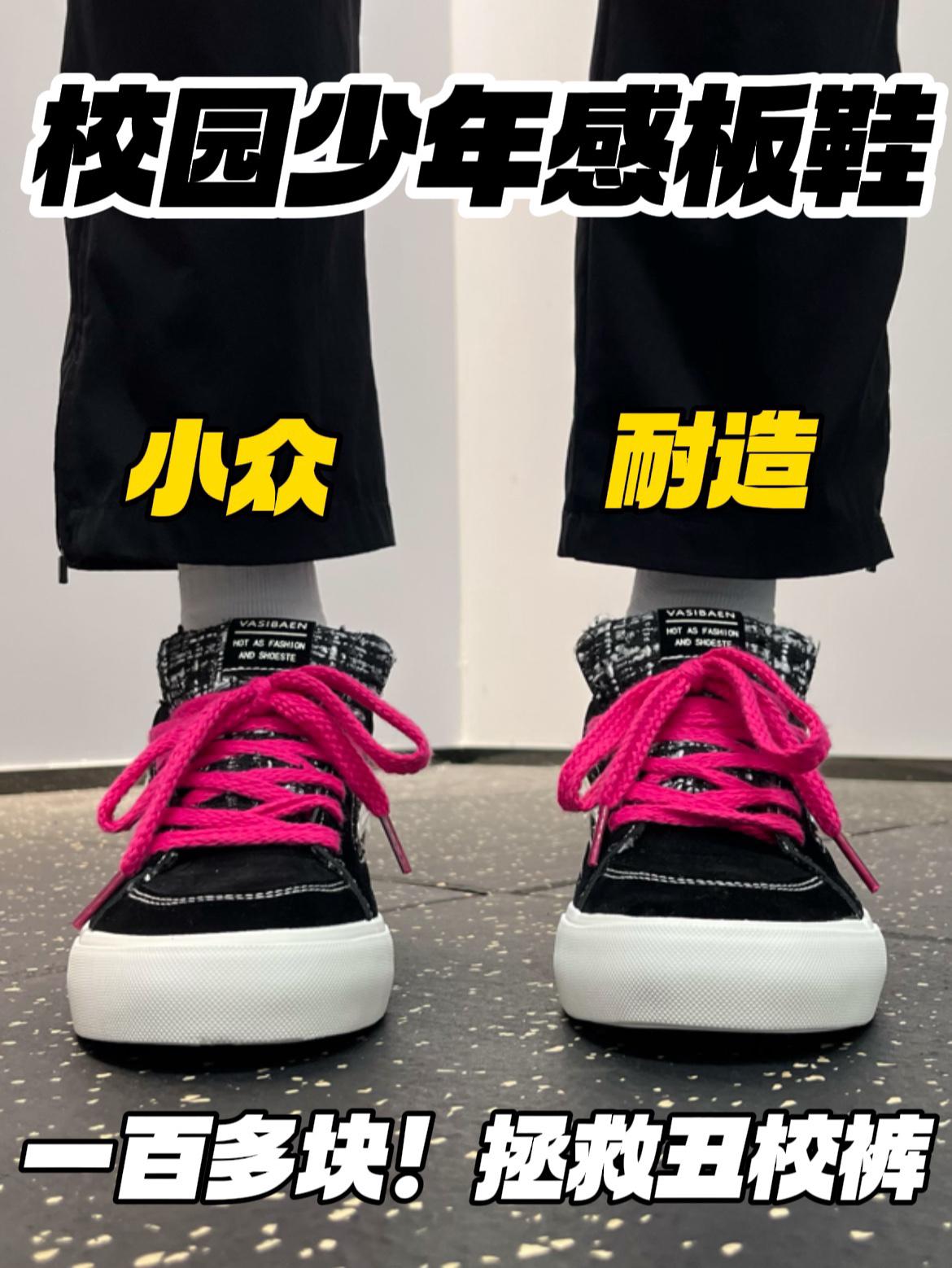 上学拯救丑校裤‼️一百多块🔥小众耐看,美式风✅