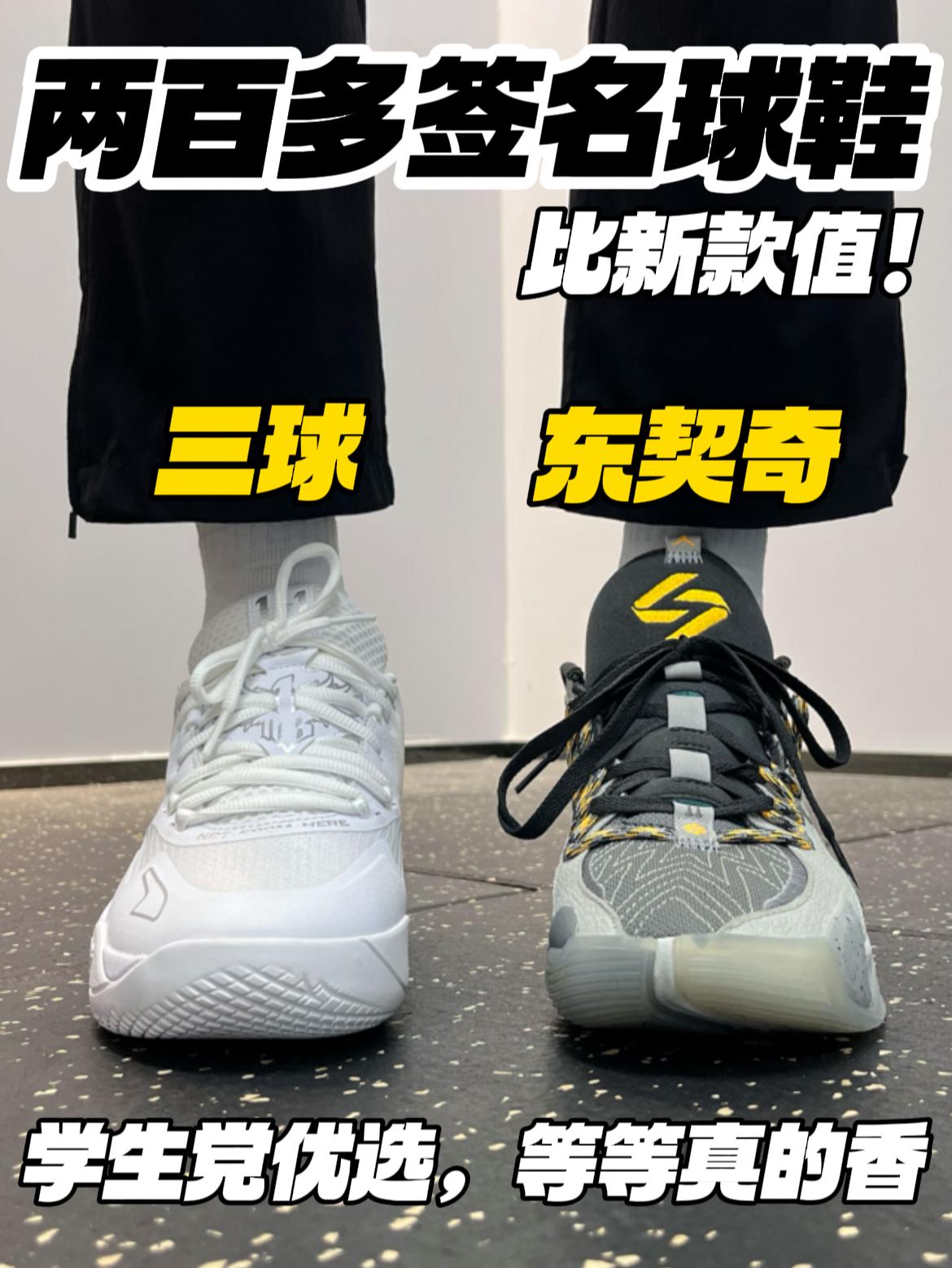两百多签名款‼️校园有排面|平价高配,等等真的香 😍