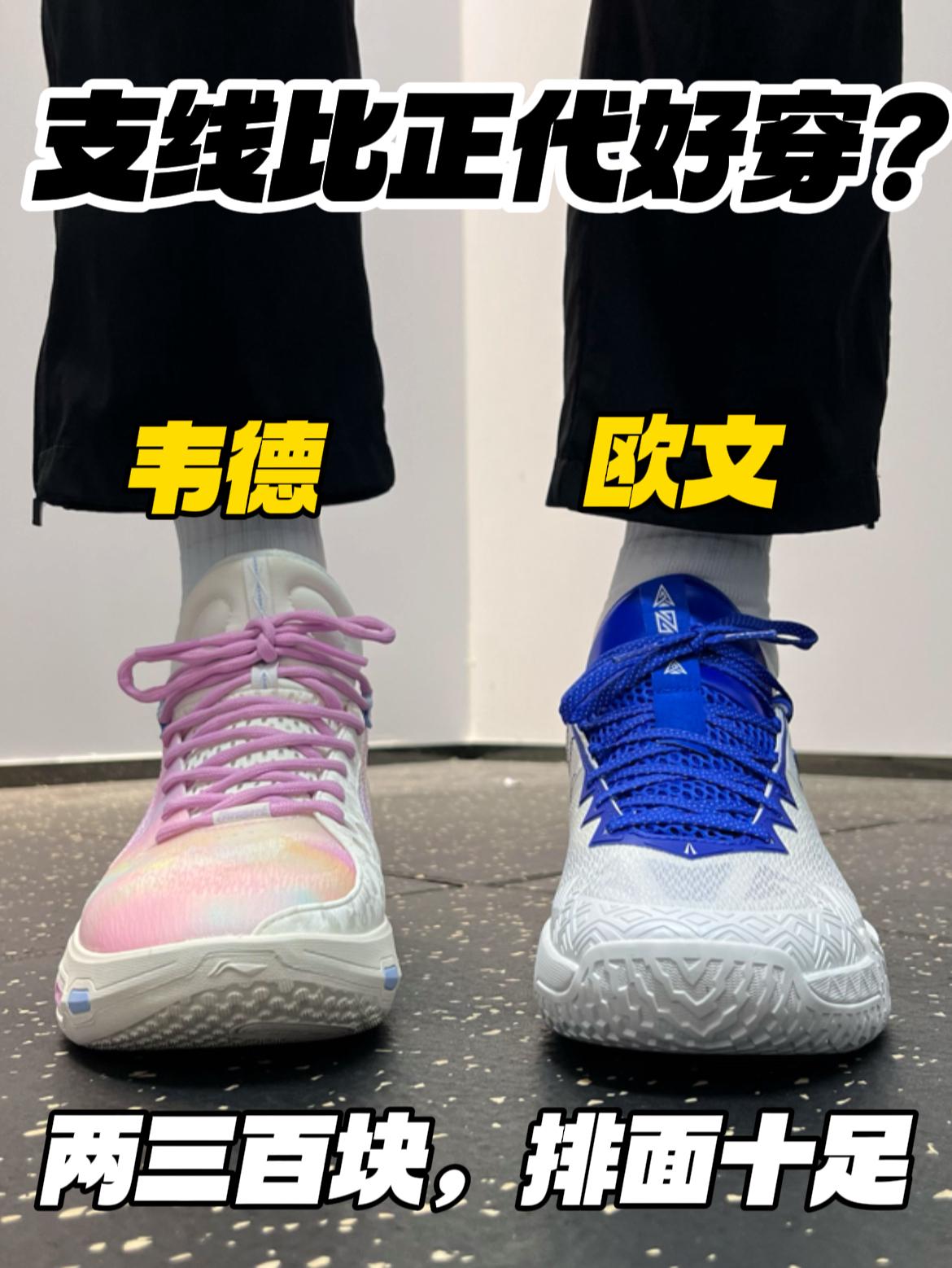 支线比正代好穿⁉️2张多🔥｜平价耐造，校园有排面儿❗️