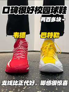 口碑款实战鞋‼️两百多块🔥|好穿耐造,脚感很惊喜