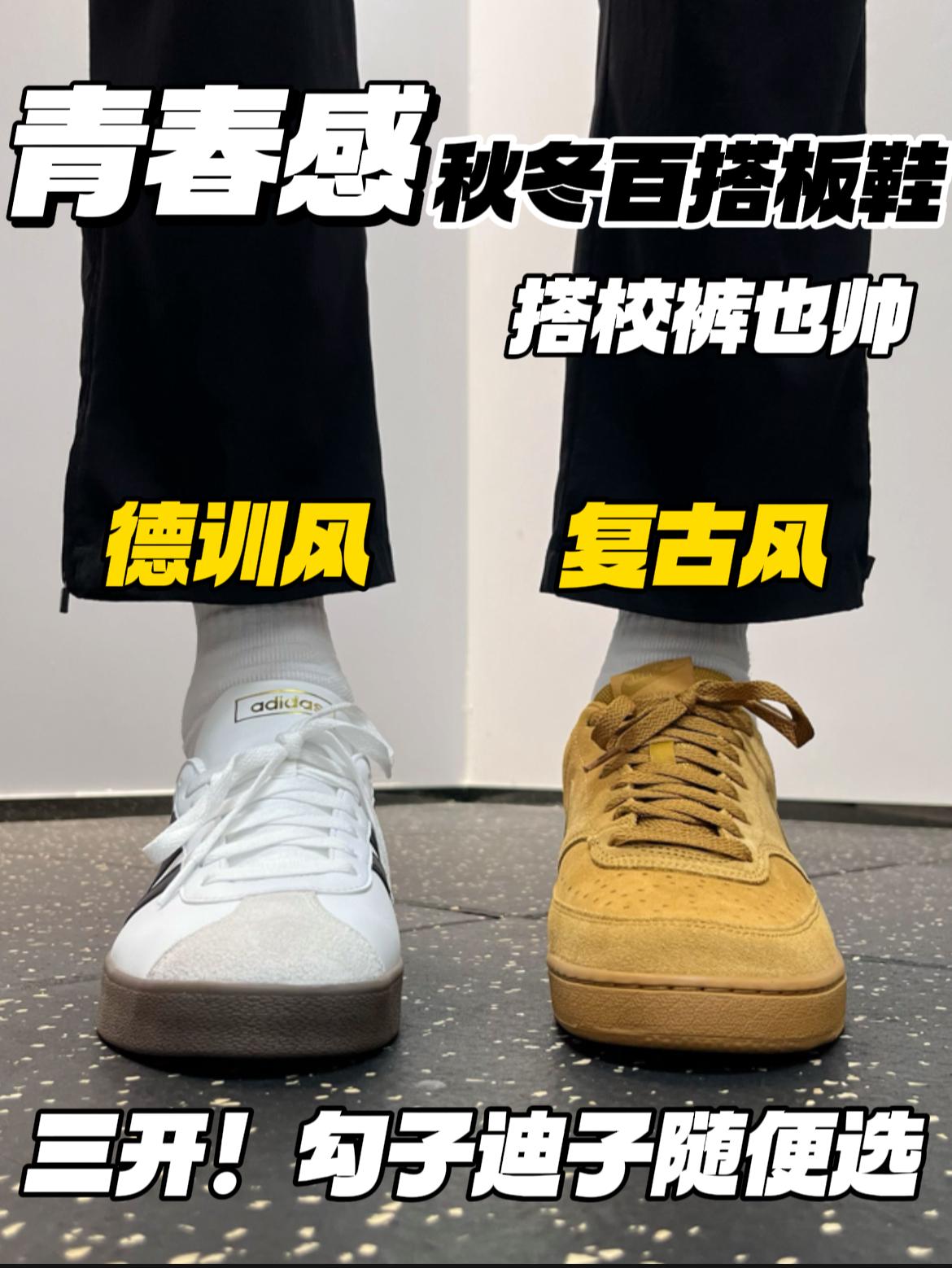 青春感秋冬神鞋🔥平价大牌‼️｜勾子迪子随便选✅