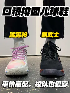 校园口粮价‼️排面儿款球鞋|平价高配,校队也爱穿🔥