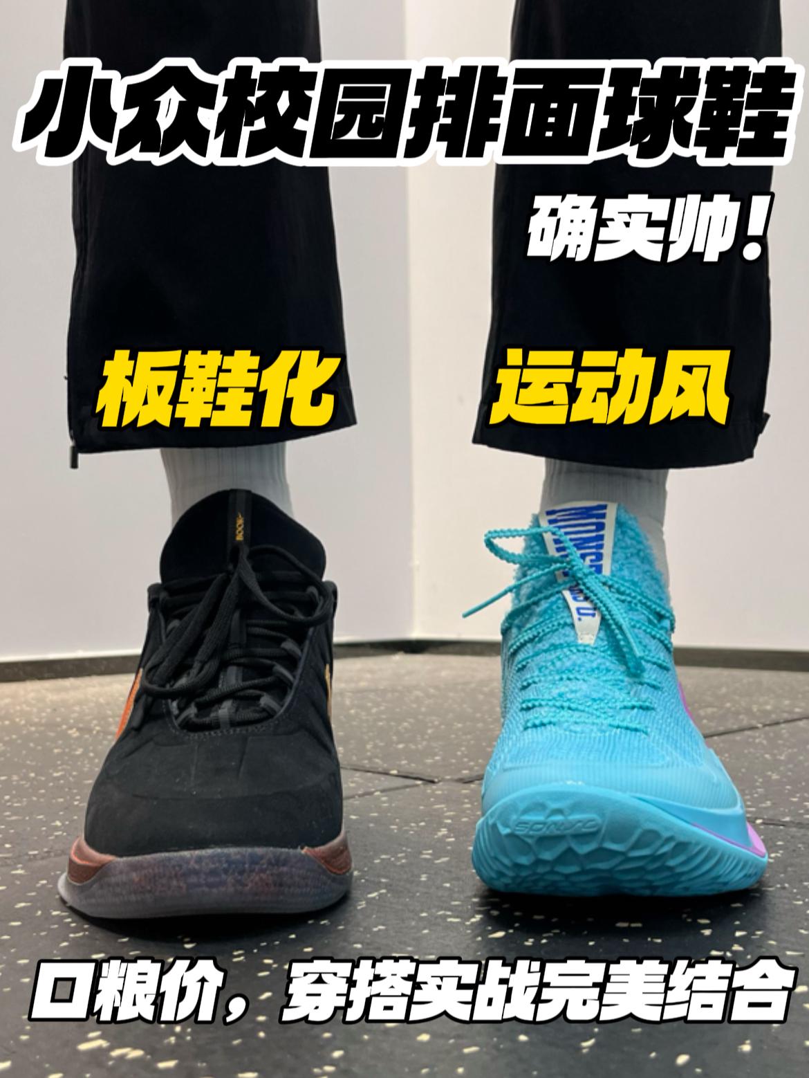 小众排面儿‼️穿搭也很帅🔥|平价耐造,学生党插眼