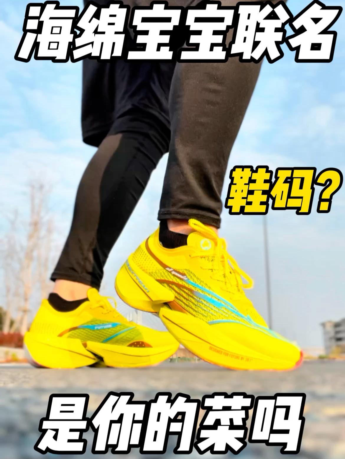 这双海绵宝宝联名❗是你的菜吗❓