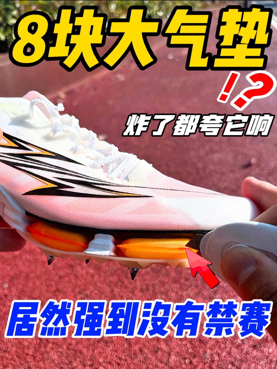 8块大气垫❗❓炸了都夸它炸得响❗❗❗