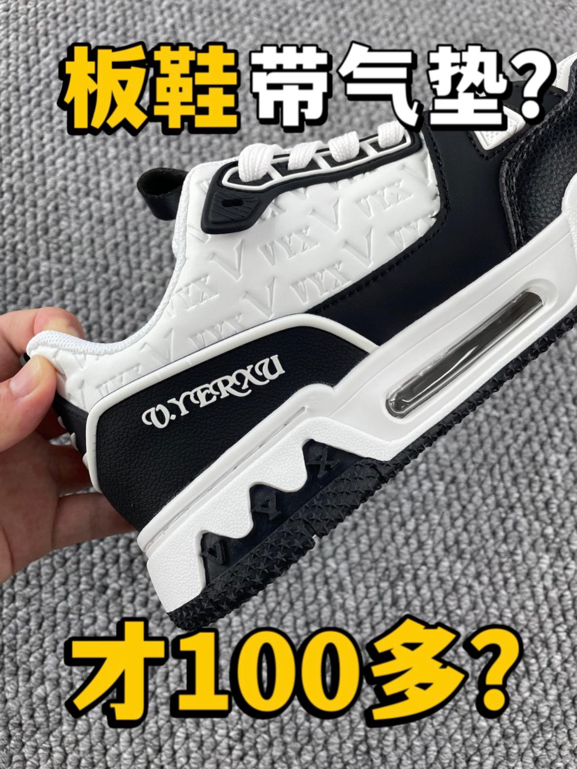 带气垫的LV板鞋❓差点踩爆了‼️