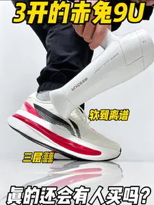 3开的赤兔9u,你会买吗❗❓