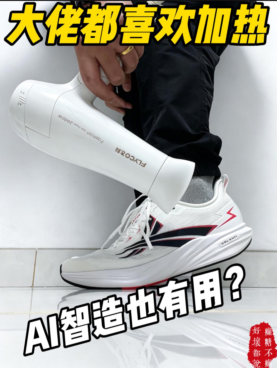 AI智造真的比手搓更厉害❗❓