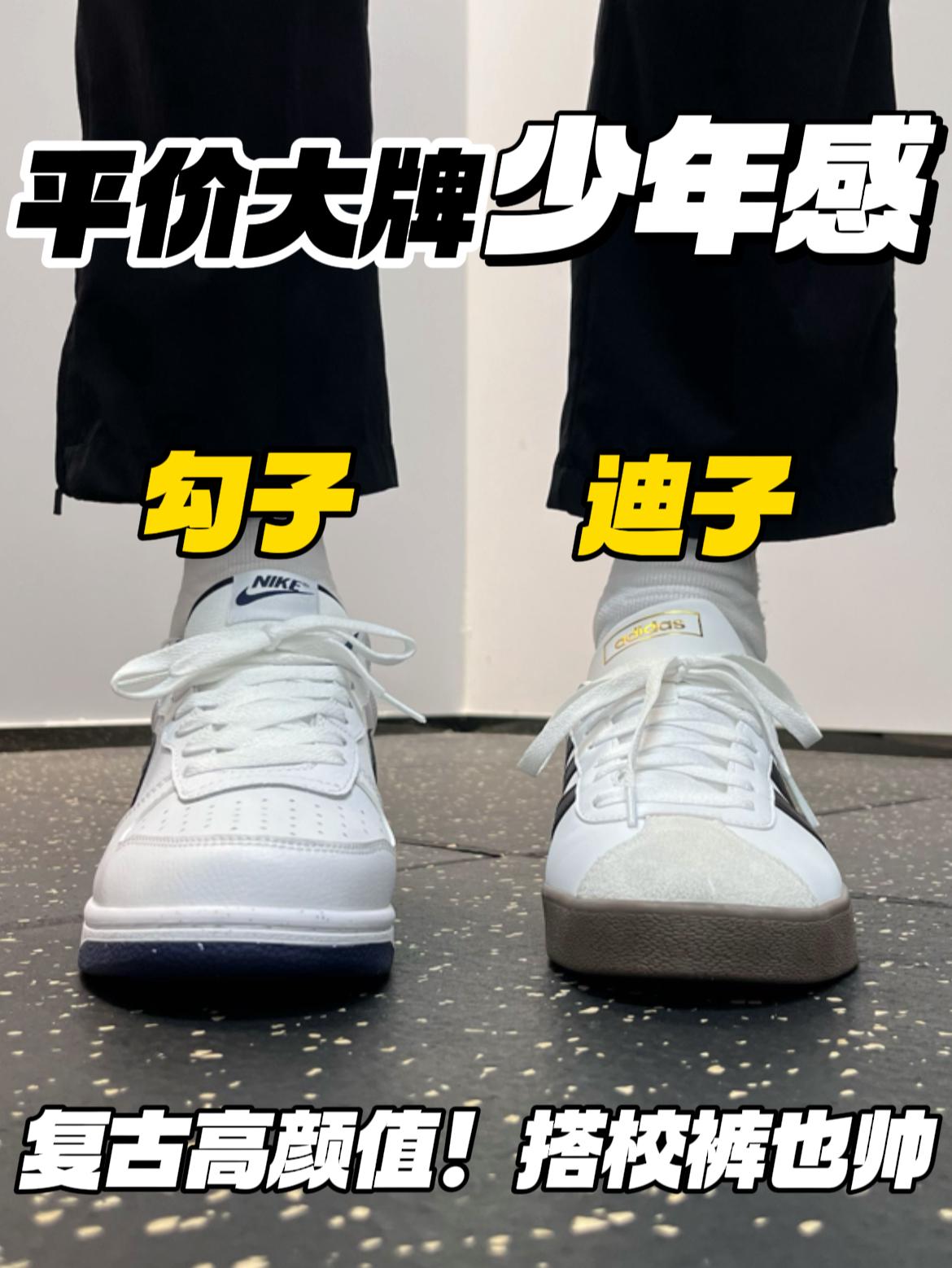 平价大牌少年感🔥高颜值｜上学搭基础校裤都帅🫡