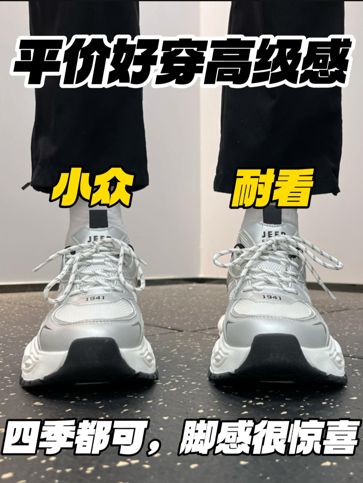 平价高颜值🔥穿出高级感😍｜四季都可，双十一香麻❗️