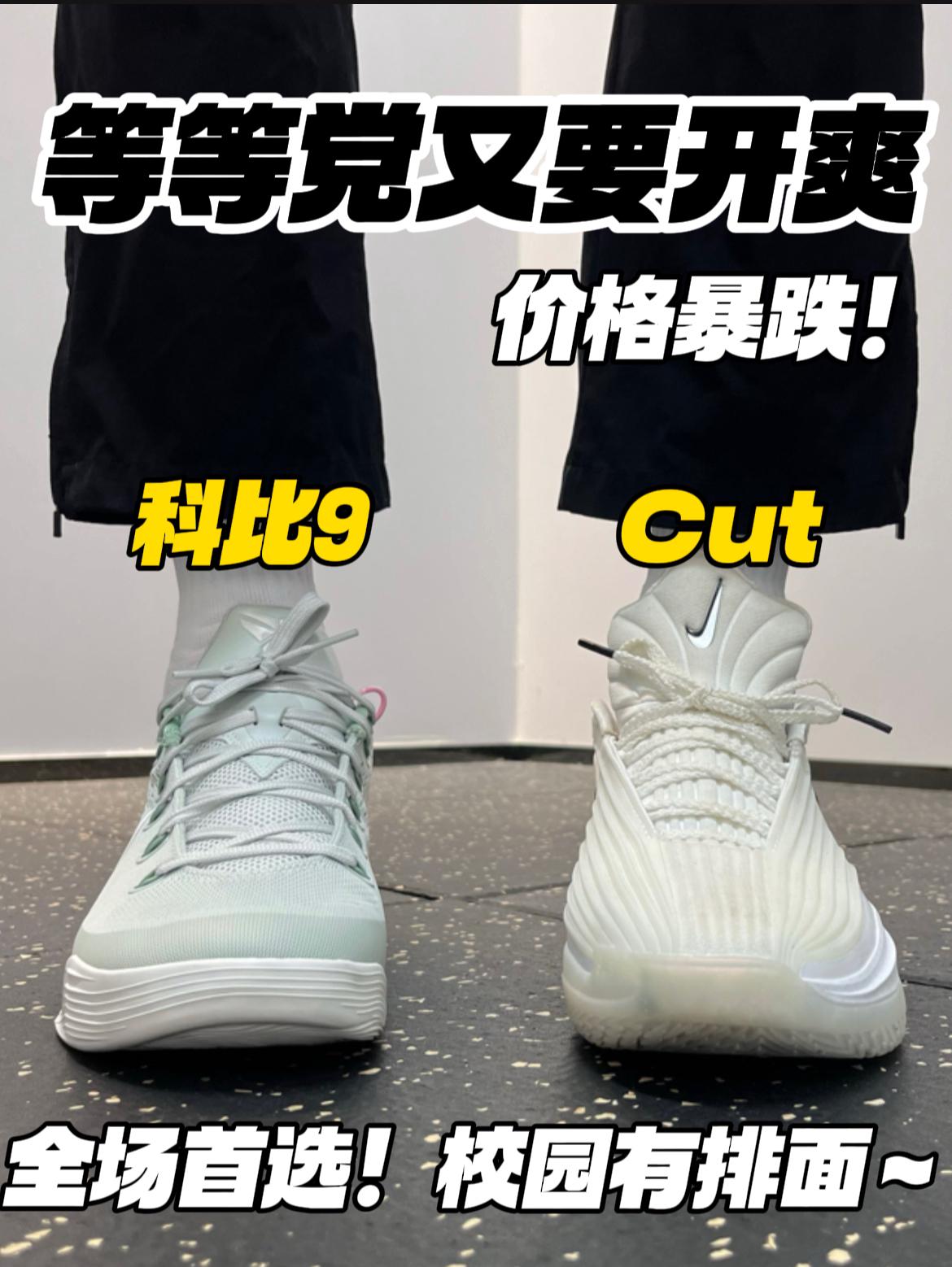 价格暴跌‼️等等党又开爽🔥|有排面!有配置!