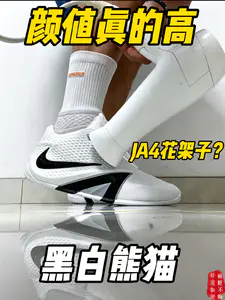 AJ4颜值真的高❗❗❗但也真的不耐脏❗