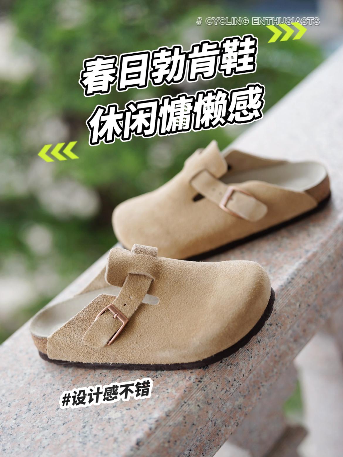 潮流休闲感👟春日慵懒氛围全靠它