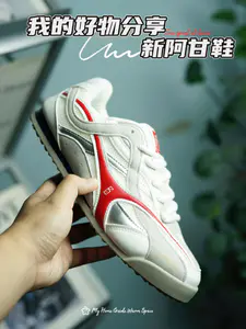 复古阿甘鞋👟2026新潮流趋势
