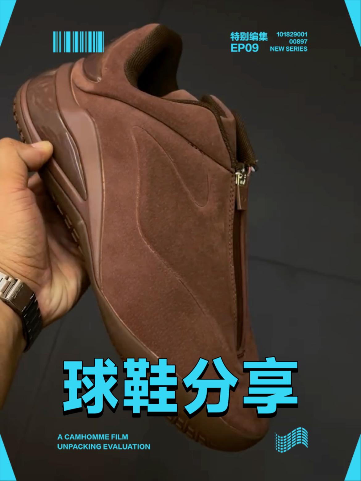 SGA Shai 001 全麂皮