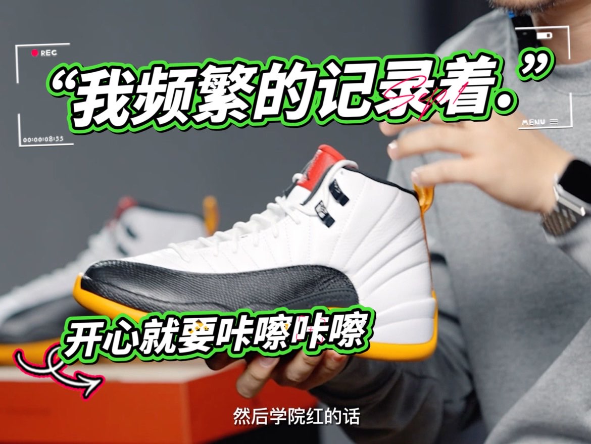 #穿这鞋，出去浪 
#看看我的时尚好鞋 