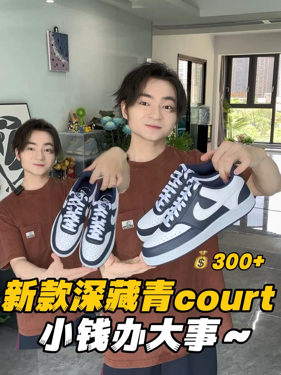 一双封神｜💰300+拿下的Nike也可以很出圈‼️💫📸