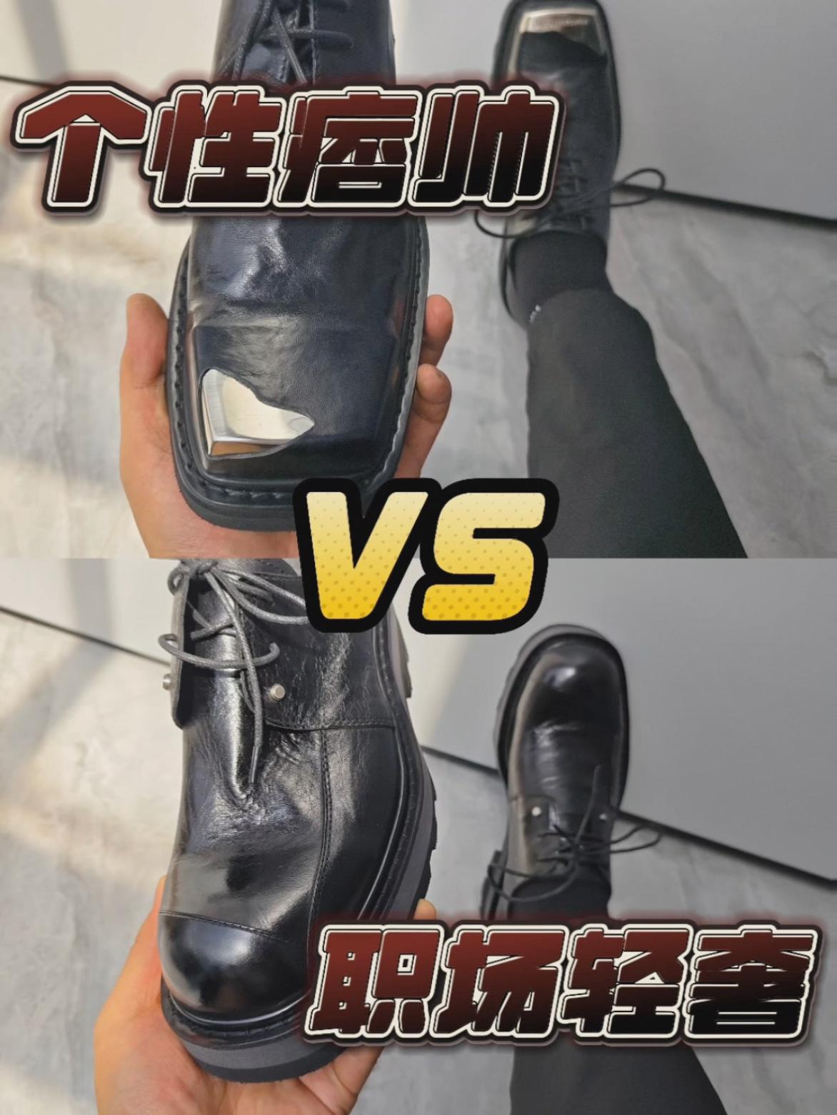 NY|谁来帮帮我?选鞋困难症犯了!