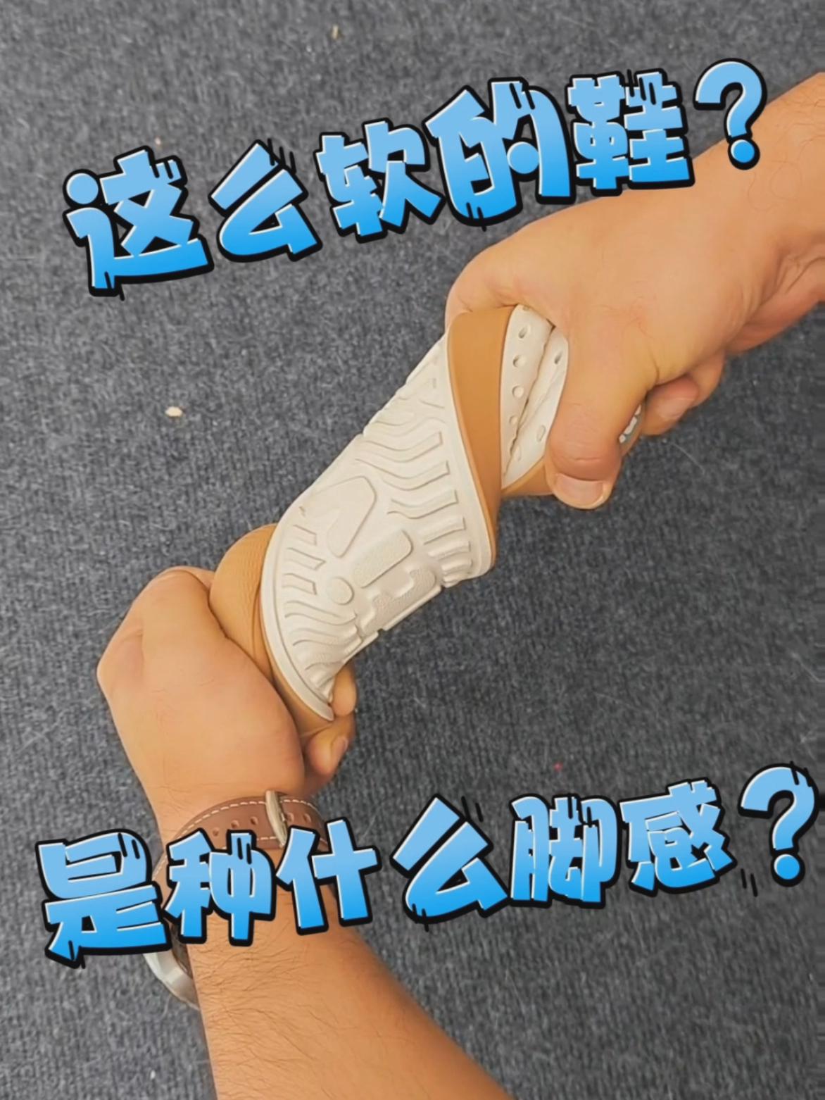 NY|你敢信?这居然是洞洞鞋!好软呀!