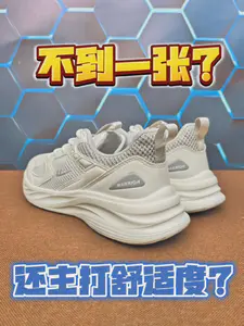 NY|卷王吗?几十拿下?舒适度还拉满?