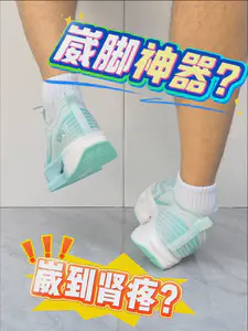 NY|双弜厚底跑鞋?号称崴脚小王子?