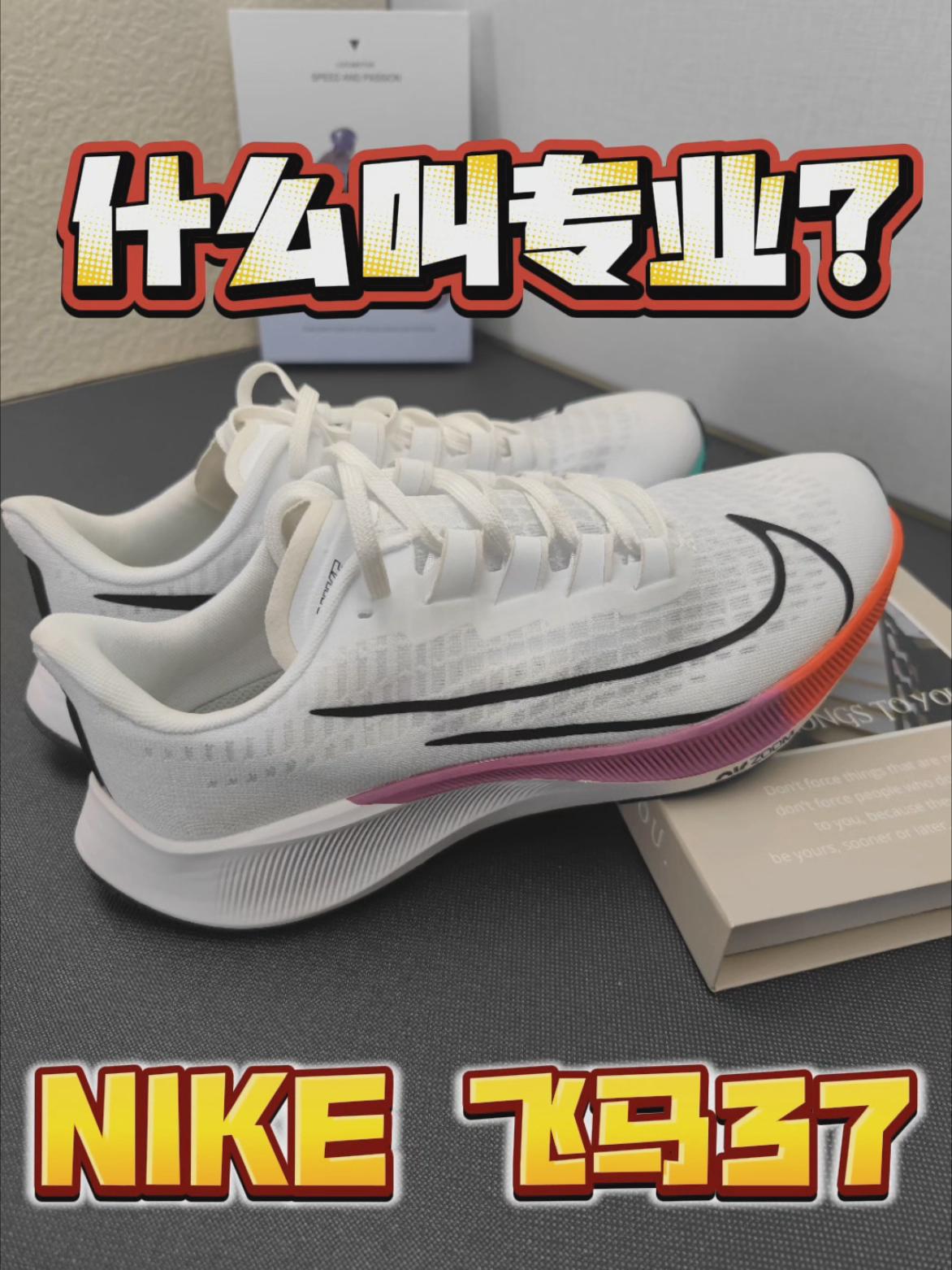 NY|这才叫专业!跑者们的梦!