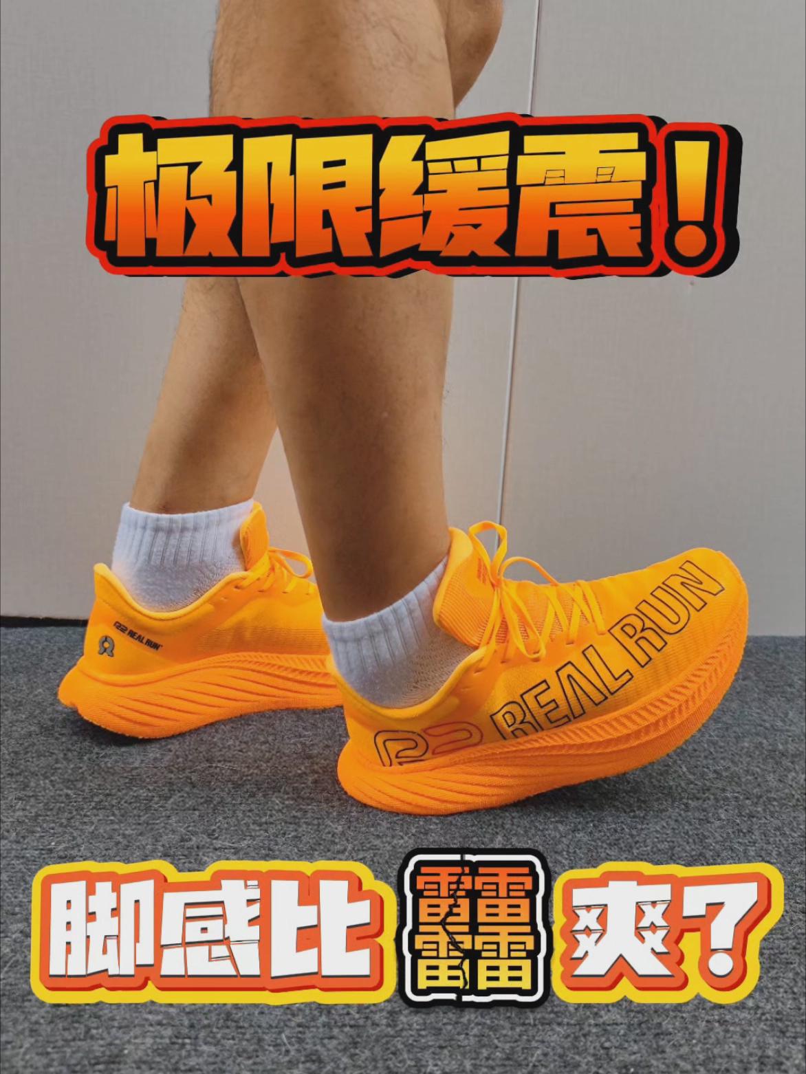 NY|居然有这么轻盈的跑鞋?脚感老爽了!