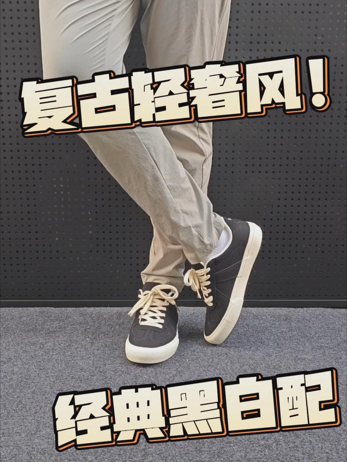 NY|这回对上了！要的就是这种复古松弛感！