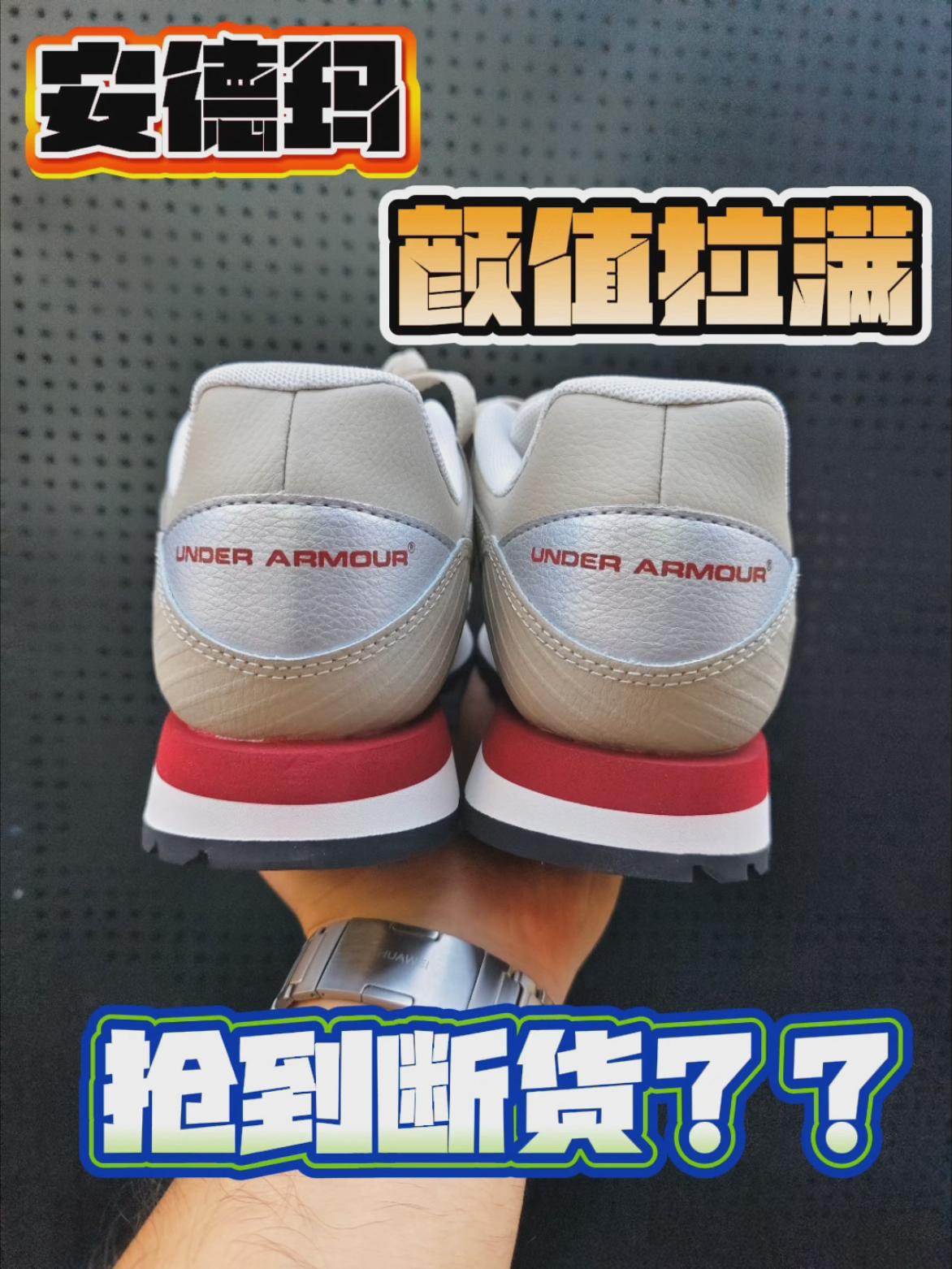 NY|买到手才知道,断货是有原因的!