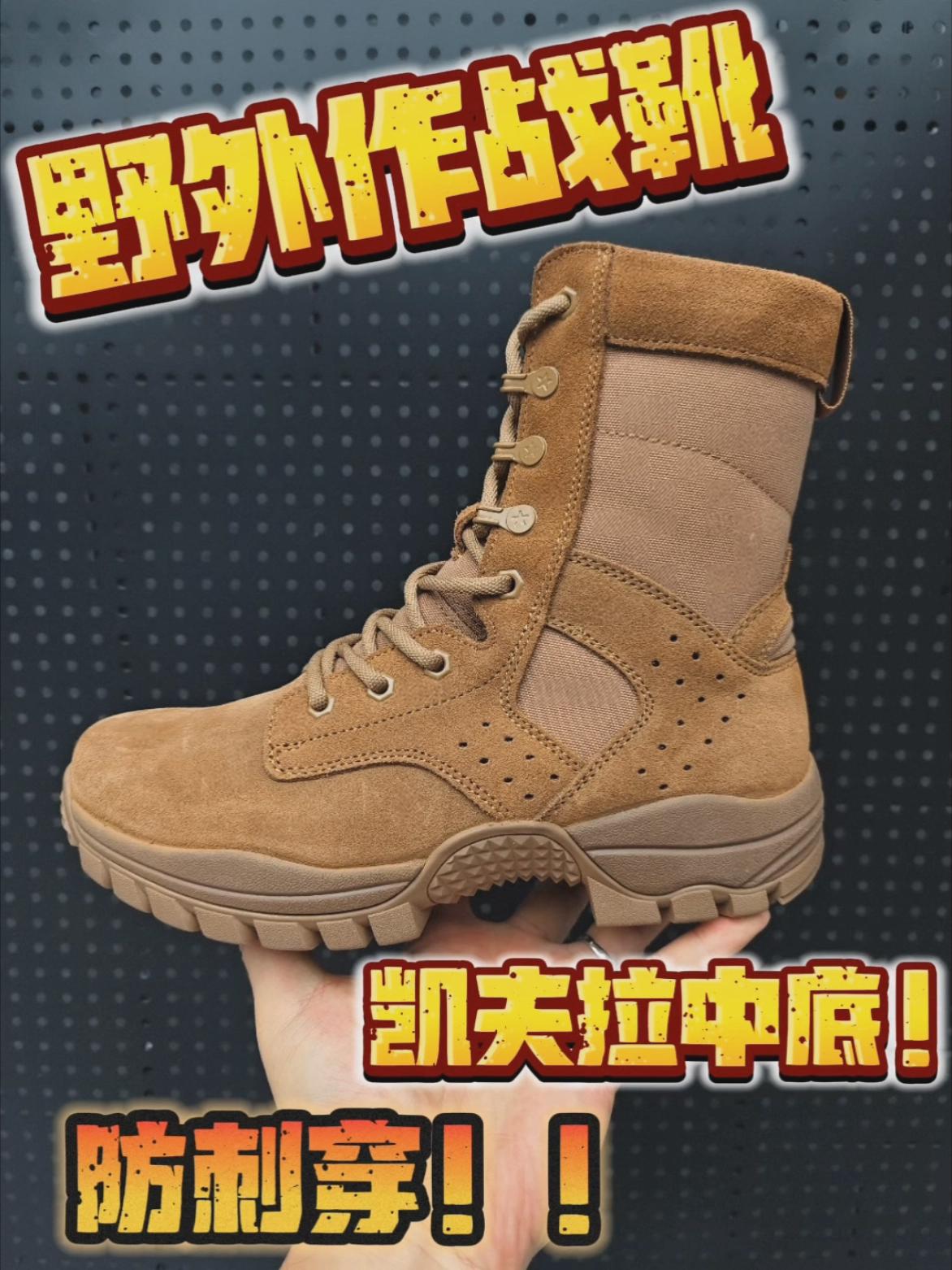 NY|没见过比它还抗造的户外靴！鞋底防刺穿