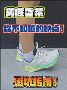 NY|这双特步真的适合你吗?