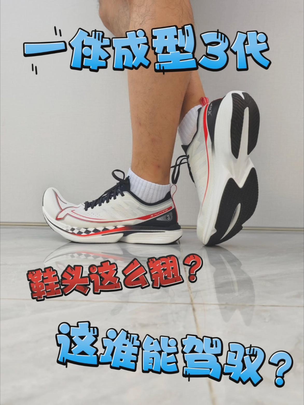 NY|一体成型3代！居然不是真碳！？