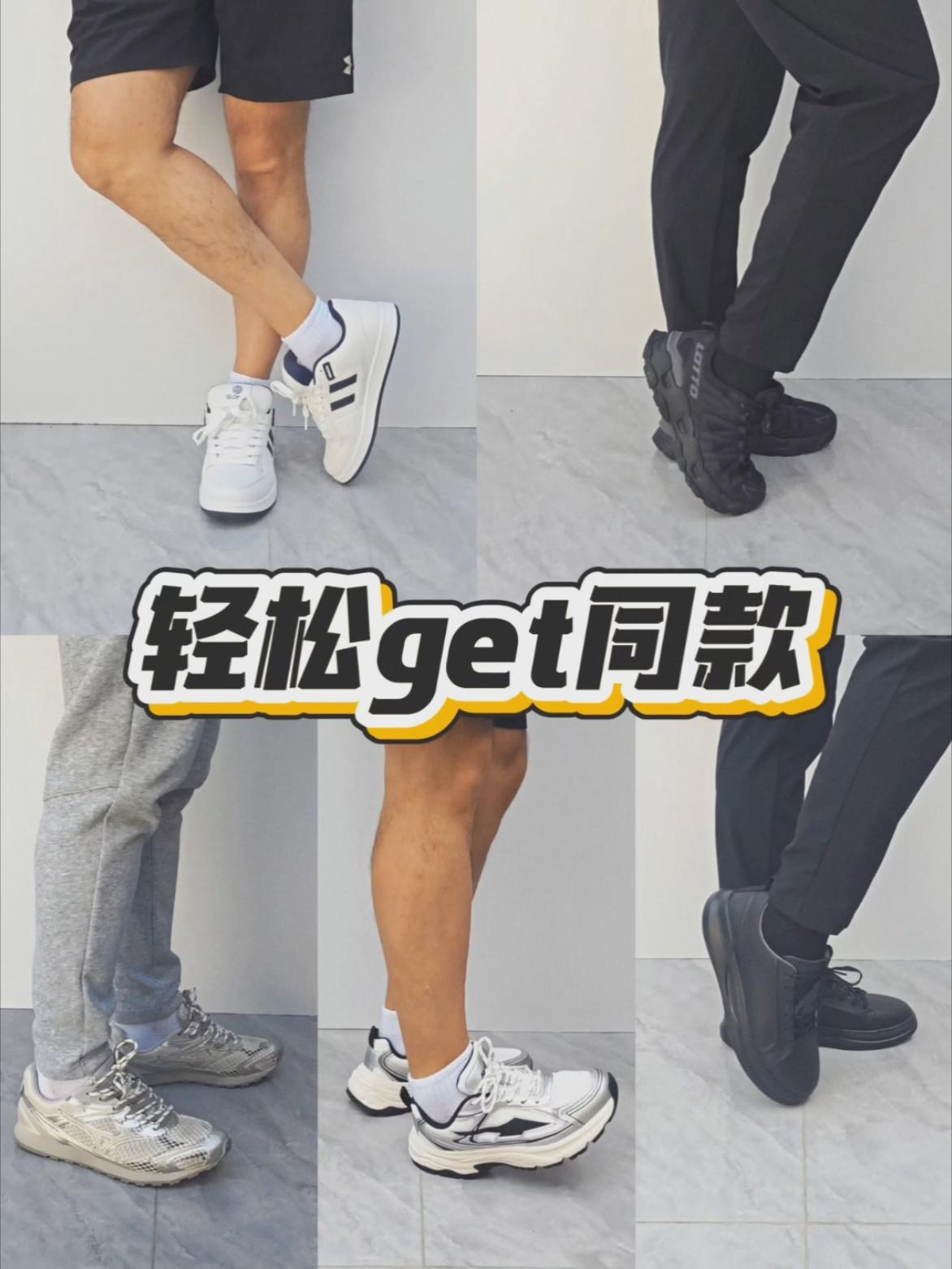 NY|选休闲鞋我只认准舒适度!