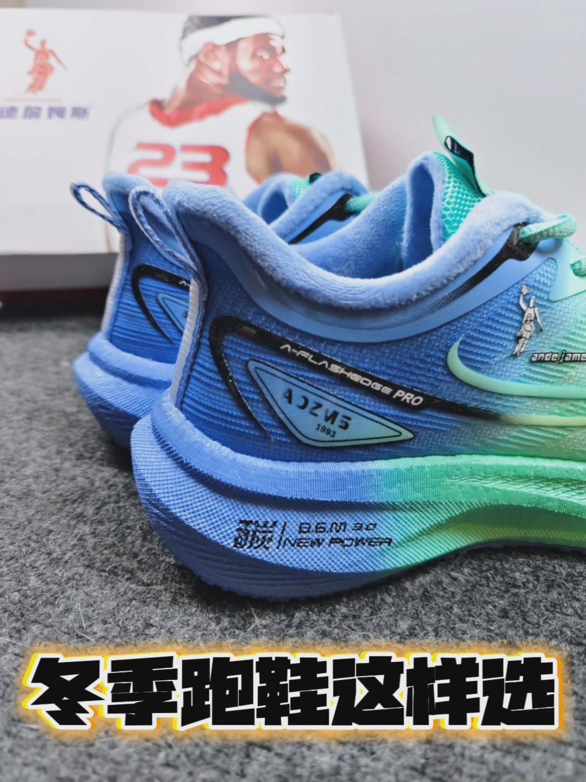 ✨️秋冬加绒跑鞋!暖暖的脚感!