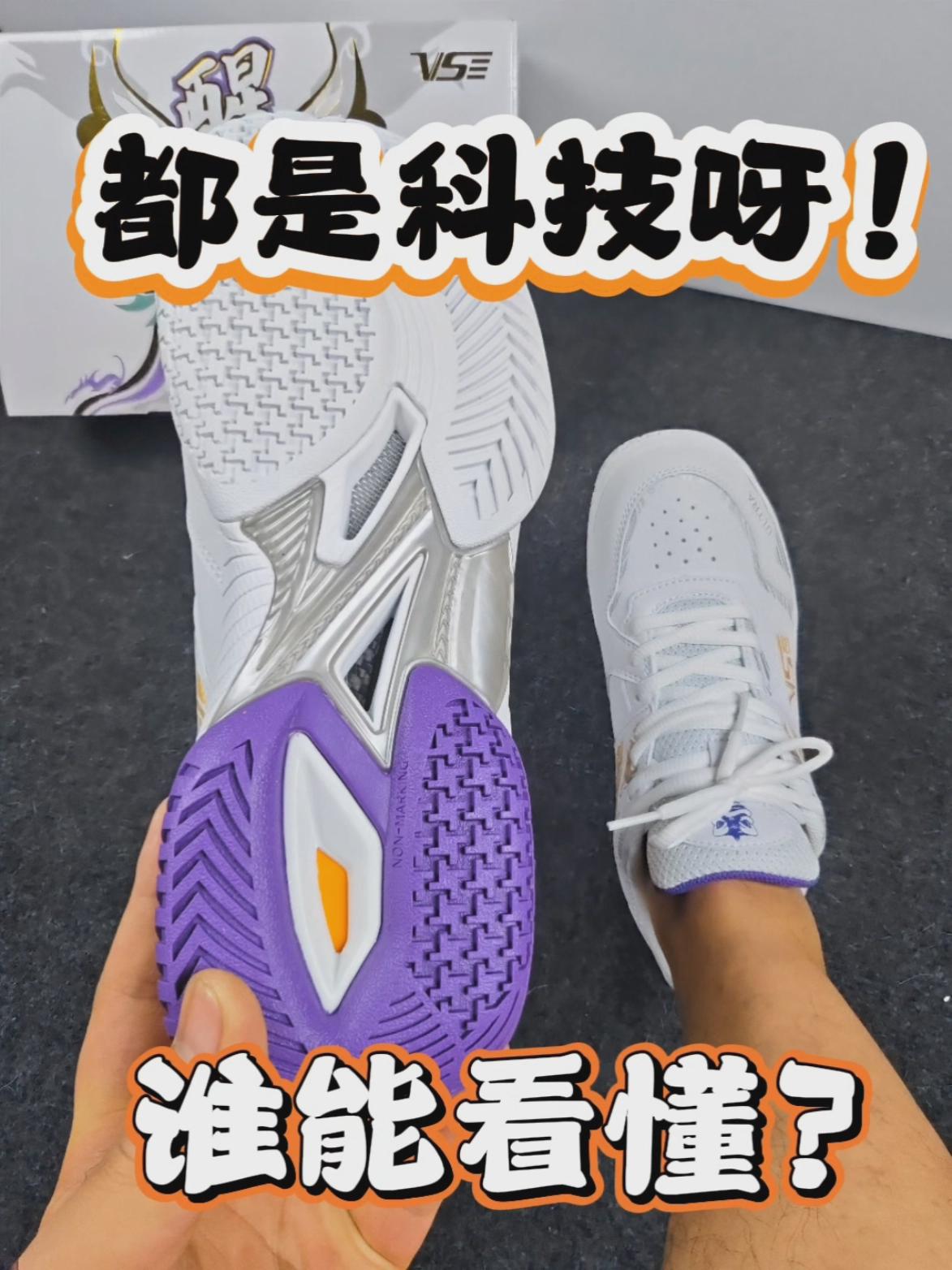 被科技堆满的一双鞋子㊙️是种什么脚感?