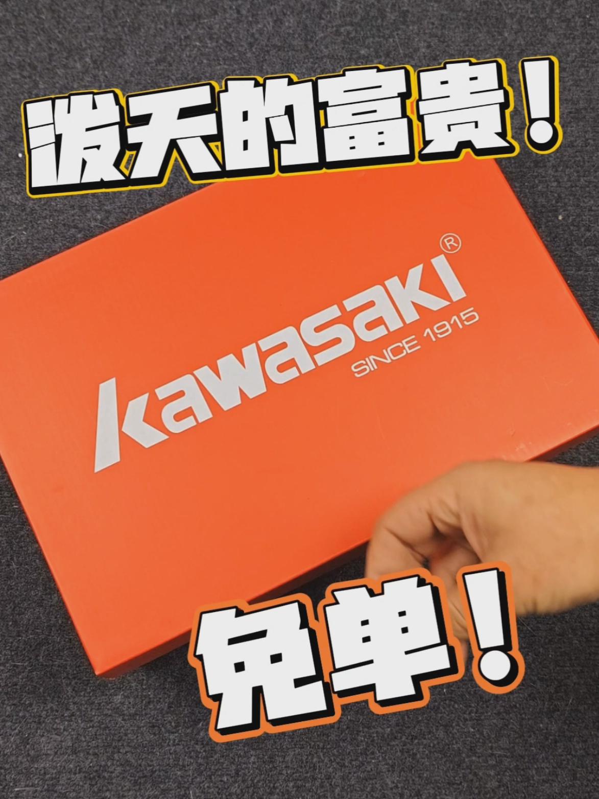 中率好高啊！这双鞋居然都能让我中到！