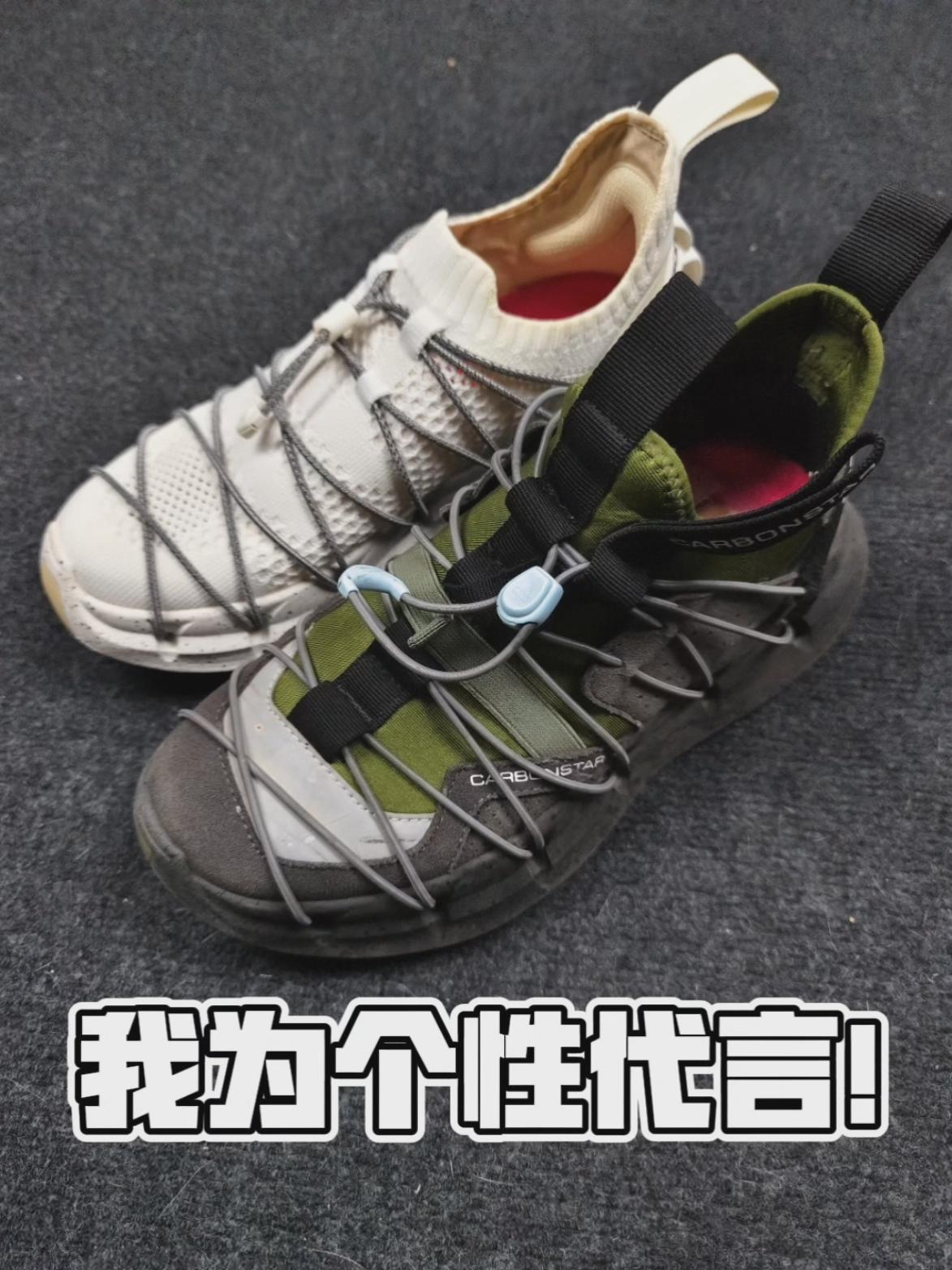 个性的外观让我深陷其中！