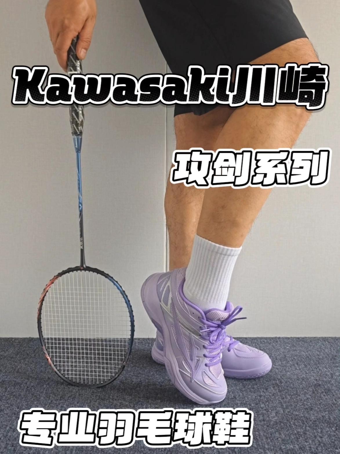 专业羽毛球鞋,这个配色简直逆天!