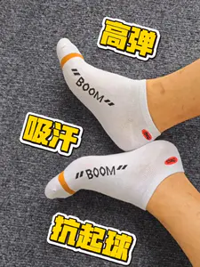 地摊的价格!专柜的品质!