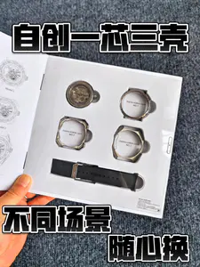 绝了!大品牌的机械腕表是真能整活!