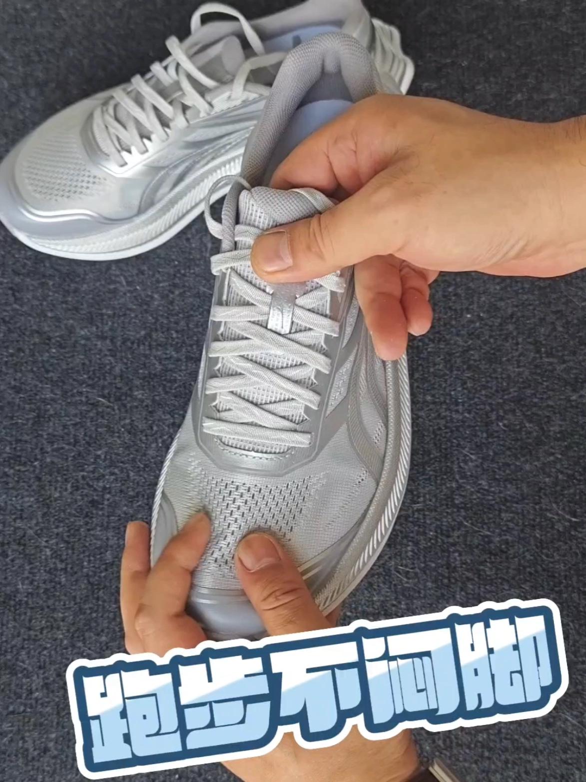 夏天跑步就得选择这种鞋面！