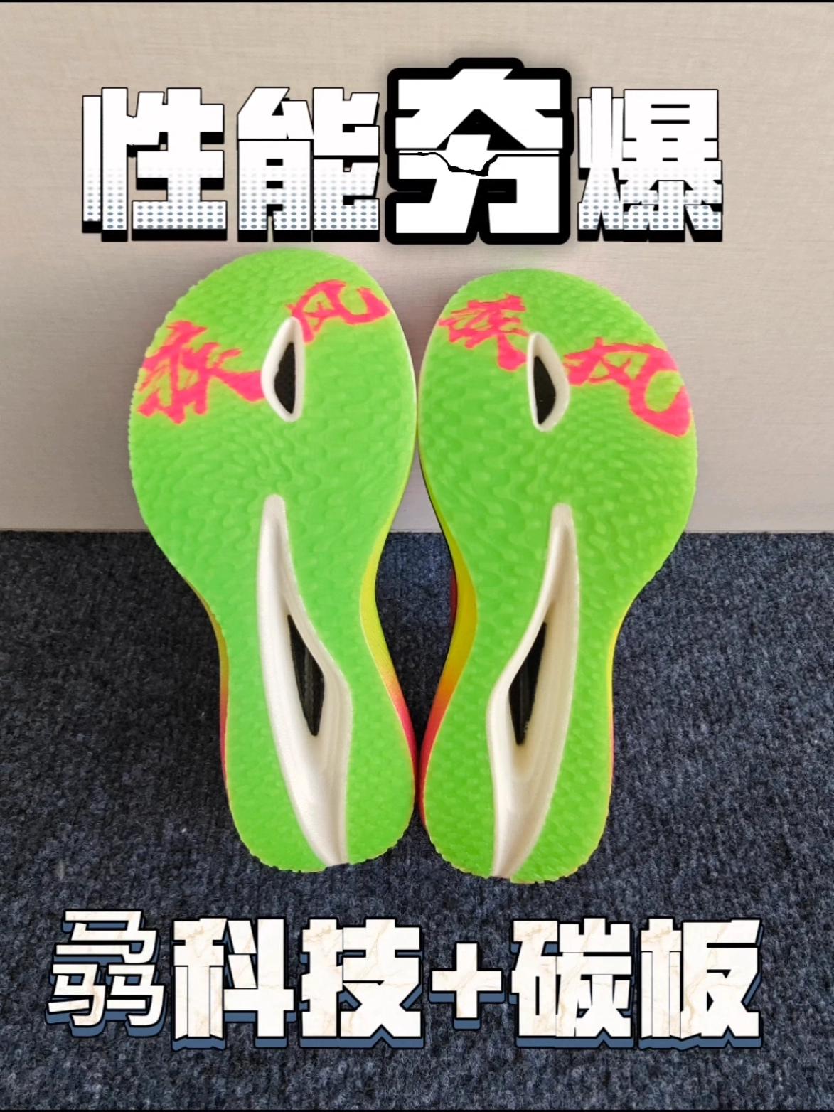 体考神器！性能稳稳领跑！